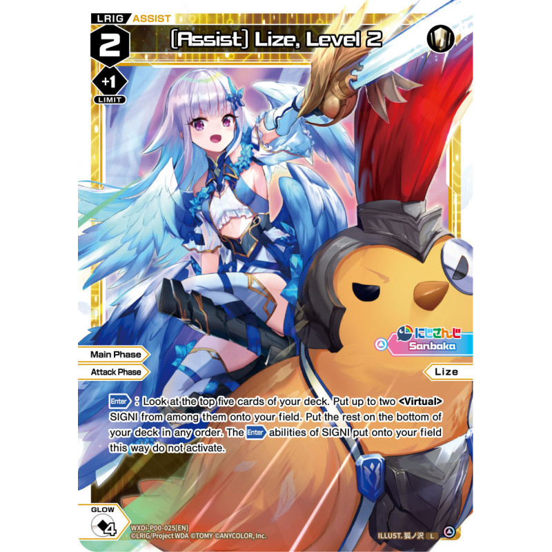 Vanguard_TCG_card_WXDI-P00-025[EN]_L_[Assist]_Lize_Level_2_INTERLUDE_DIVA