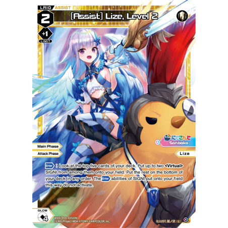 Vanguard_TCG_card_WXDI-P00-025[EN]_L_[Assist]_Lize_Level_2_INTERLUDE_DIVA