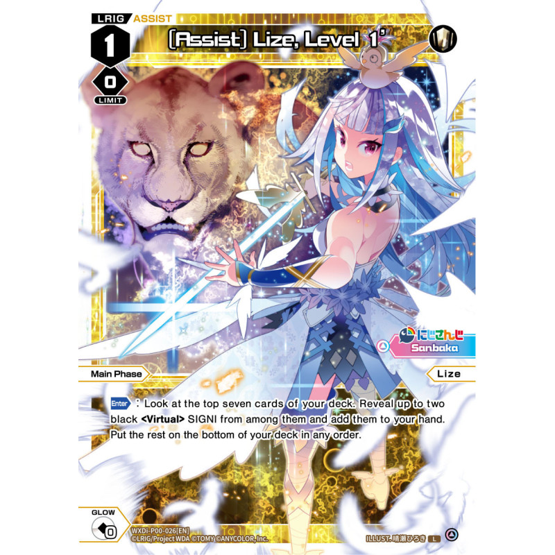 Vanguard_TCG_card_WXDI-P00-026[EN]_L_[Assist]_Lize_Level_1_INTERLUDE_DIVA