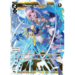 Vanguard_TCG_card_WXDI-P00-027[EN]_L_[Assist]_Lize_Level_2_INTERLUDE_DIVA