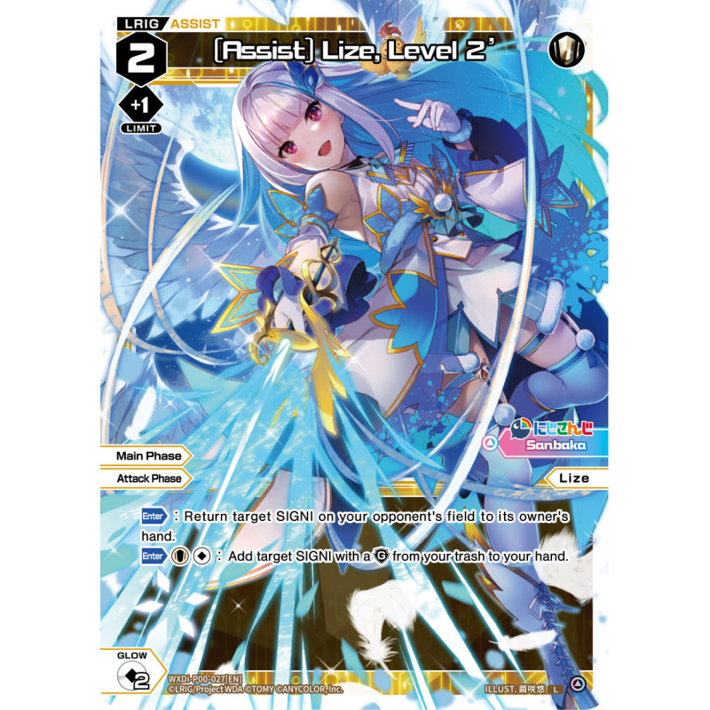 Vanguard_TCG_card_WXDI-P00-027[EN]_L_[Assist]_Lize_Level_2_INTERLUDE_DIVA