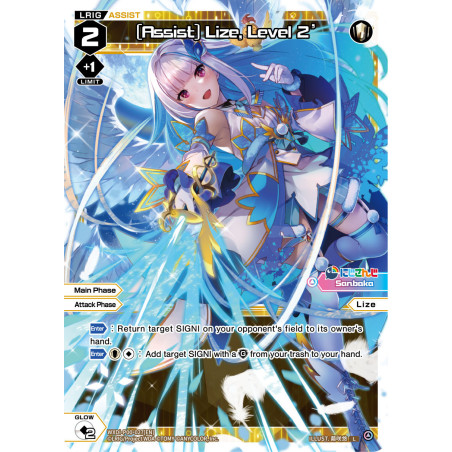 Vanguard_TCG_card_WXDI-P00-027[EN]_L_[Assist]_Lize_Level_2_INTERLUDE_DIVA