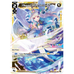 Vanguard_TCG_card_WXDI-P00-028[EN]_L_[Assist]_Lize_Level_2_INTERLUDE_DIVA