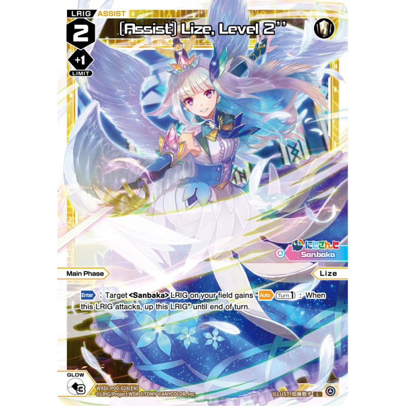 Vanguard_TCG_card_WXDI-P00-028[EN]_L_[Assist]_Lize_Level_2_INTERLUDE_DIVA
