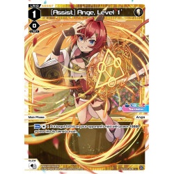 Vanguard_TCG_card_WXDI-P00-032[EN]_L_[Assist]_Ange_Level_1_INTERLUDE_DIVA