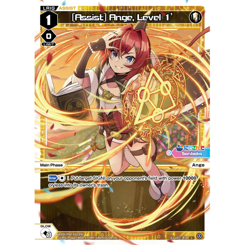 Vanguard_TCG_card_WXDI-P00-032[EN]_L_[Assist]_Ange_Level_1_INTERLUDE_DIVA