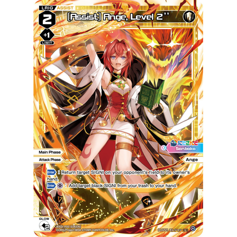 Vanguard_TCG_card_WXDI-P00-034[EN]_L_[Assist]_Ange_Level_2_INTERLUDE_DIVA