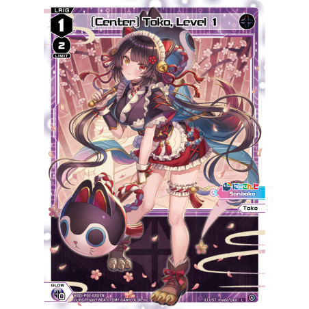 Vanguard_TCG_card_WXDI-P00-035[EN]_L_[Center]_Toko_Level_1_INTERLUDE_DIVA