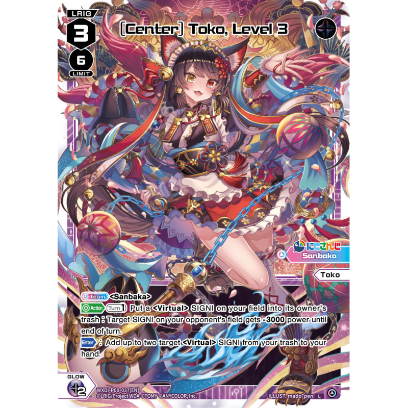 Vanguard_TCG_card_WXDI-P00-037[EN]_L_[Center]_Toko_Level_3_INTERLUDE_DIVA