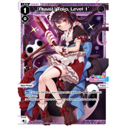 Vanguard_TCG_card_WXDI-P00-038[EN]_L_[Assist]_Toko_Level_1_INTERLUDE_DIVA