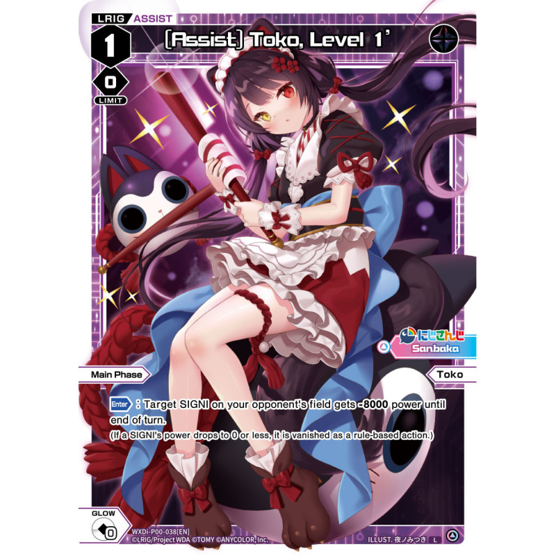 Vanguard_TCG_card_WXDI-P00-038[EN]_L_[Assist]_Toko_Level_1_INTERLUDE_DIVA