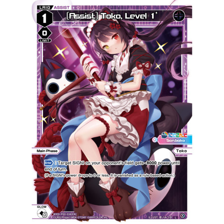 Vanguard_TCG_card_WXDI-P00-038[EN]_L_[Assist]_Toko_Level_1_INTERLUDE_DIVA