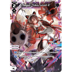 Vanguard_TCG_card_WXDI-P00-039[EN]_L_[Assist]_Toko_Level_2_INTERLUDE_DIVA