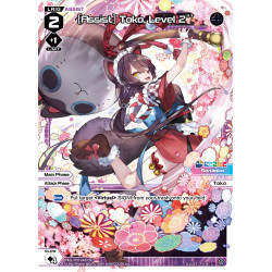 Vanguard_TCG_card_WXDI-P00-040[EN]_L_[Assist]_Toko_Level_2_INTERLUDE_DIVA