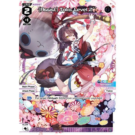 Vanguard_TCG_card_WXDI-P00-040[EN]_L_[Assist]_Toko_Level_2_INTERLUDE_DIVA