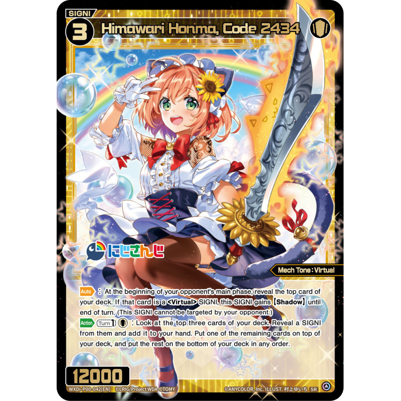 Vanguard_TCG_card_WXDI-P00-042[EN]_SR_Himawari_Honma_Code_2434_INTERLUDE_DIVA