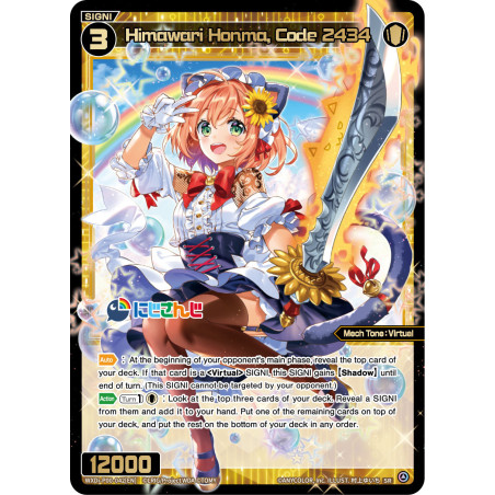 Vanguard_TCG_card_WXDI-P00-042[EN]_SR_Himawari_Honma_Code_2434_INTERLUDE_DIVA