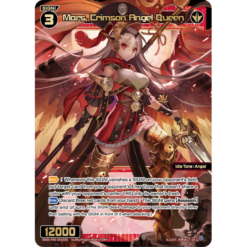 Vanguard_TCG_card_WXDI-P00-043[EN]_SR_Mars_Crimson_Angel_Queen_INTERLUDE_DIVA