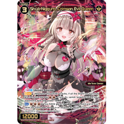 Vanguard_TCG_card_WXDI-P00-044[EN]_SR_Shub-Niggura_Crimson_Evil_Queen_INTERLUDE_DIVA