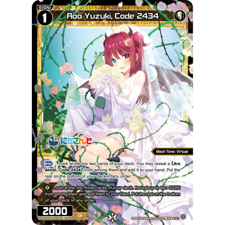 Vanguard_TCG_card_WXDI-P00-051[EN]_R_Roa_Yuzuki_Code_2434_INTERLUDE_DIVA