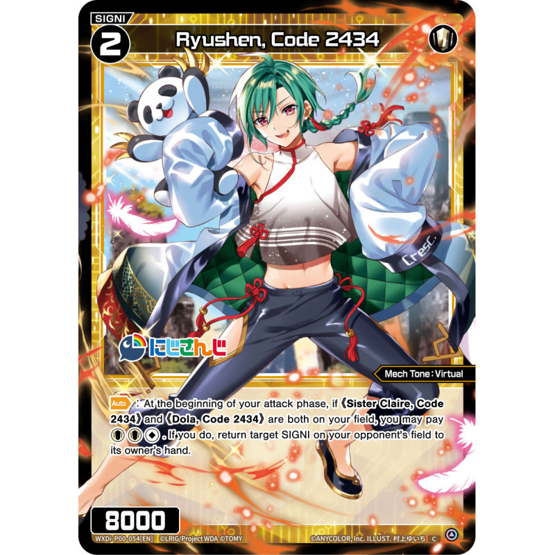 Vanguard_TCG_card_WXDI-P00-054[EN]_C_Ryushen_Code_2434_INTERLUDE_DIVA