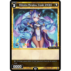 Vanguard_TCG_card_WXDI-P00-055[EN]_C_Mikoto_Rindou_Code_2434_INTERLUDE_DIVA