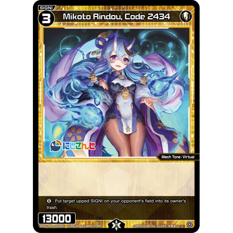 Vanguard_TCG_card_WXDI-P00-055[EN]_C_Mikoto_Rindou_Code_2434_INTERLUDE_DIVA