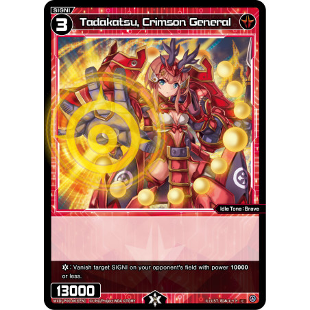 Vanguard_TCG_card_WXDI-P00-063[EN]_C_Tadakatsu_Crimson_General_INTERLUDE_DIVA