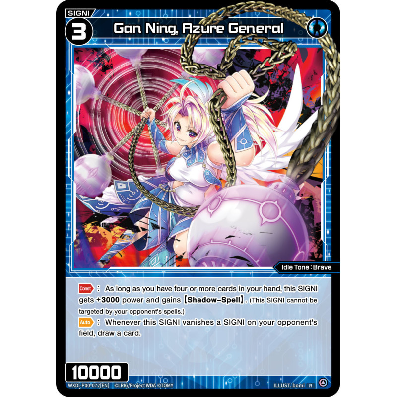 Vanguard_TCG_card_WXDI-P00-072[EN]_R_Gan_Ning_Azure_General_INTERLUDE_DIVA