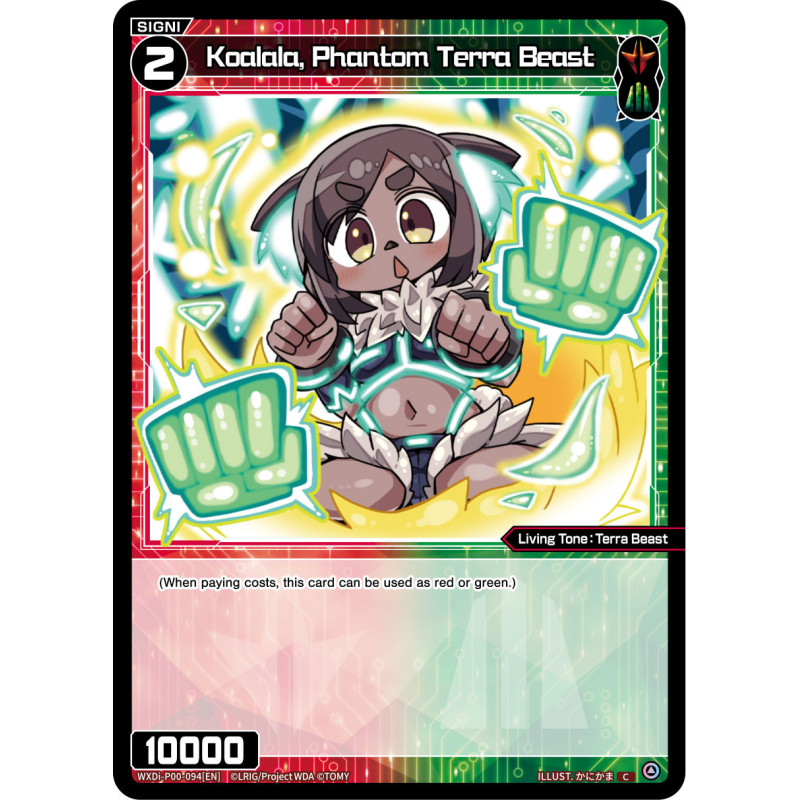 Vanguard_TCG_card_WXDI-P00-094[EN]_C_Koalala_Phantom_Terra_Beast_INTERLUDE_DIVA
