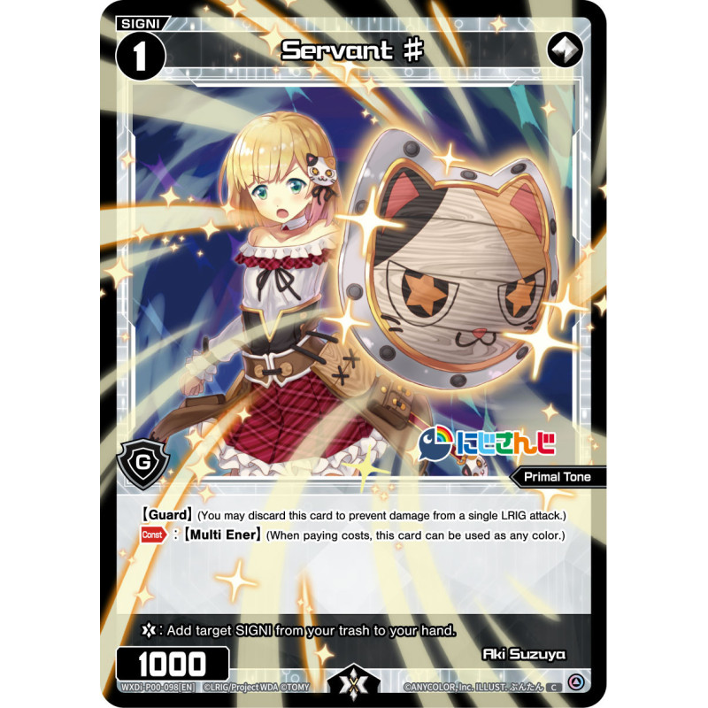 Vanguard_TCG_card_WXDI-P00-098[EN]_C_Servant_♯_INTERLUDE_DIVA