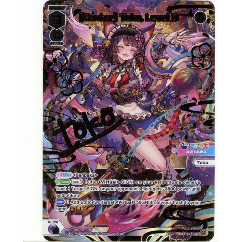 Vanguard_TCG_card_WXDI-P00-037D[EN]_DIR-L_[Center]_Toko_Level_3_INTERLUDE_DIVA