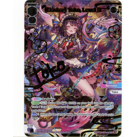 Vanguard_TCG_card_WXDI-P00-037D[EN]_DIR-L_[Center]_Toko_Level_3_INTERLUDE_DIVA