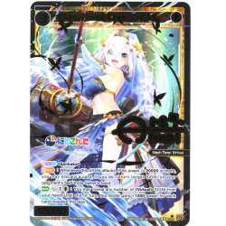 Vanguard_TCG_card_WXDI-P00-041S[EN]_SCR-SR_Ars_Almal_Code_2434_INTERLUDE_DIVA