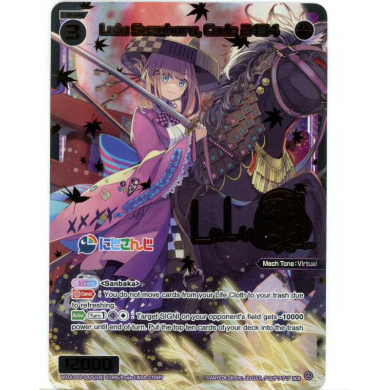 Vanguard_TCG_card_WXDI-P00-049S[EN]_SCR-SR_Lulu_Suzuhara_Code_2434_INTERLUDE_DIVA
