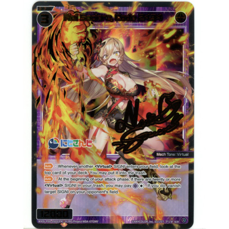 Vanguard_TCG_card_WXDI-P00-050S[EN]_SCR-SR_Nui_Sociere_Code_2434_INTERLUDE_DIVA