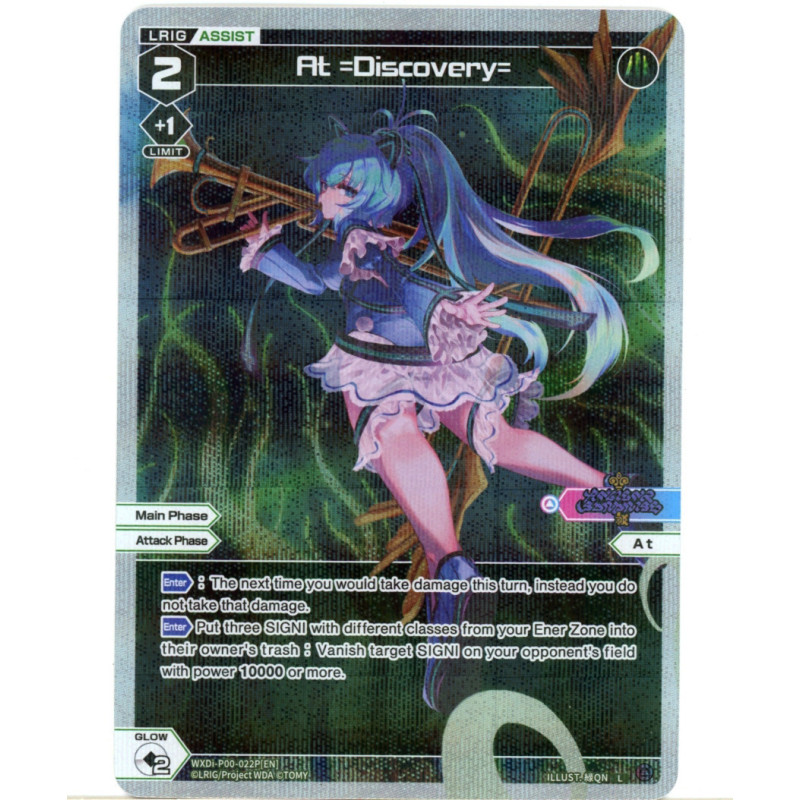 Vanguard_TCG_card_WXDI-P00-022P[EN]_P-L_At_Discovery_INTERLUDE_DIVA