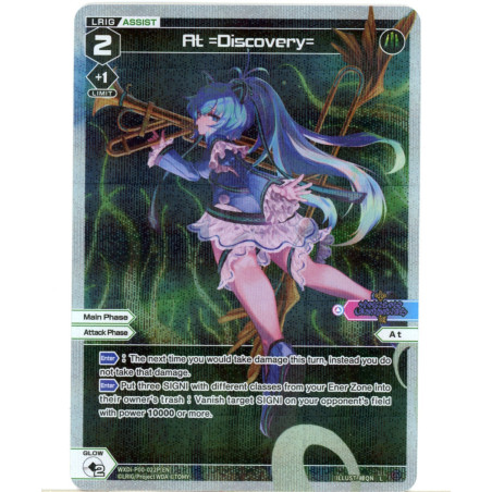 Vanguard_TCG_card_WXDI-P00-022P[EN]_P-L_At_Discovery_INTERLUDE_DIVA