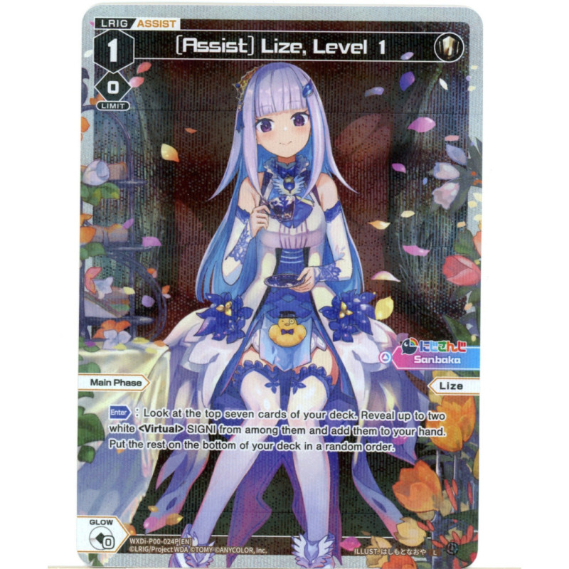 Vanguard_TCG_card_WXDI-P00-024P[EN]_P-L_[Assist]_Lize_Level_1_INTERLUDE_DIVA