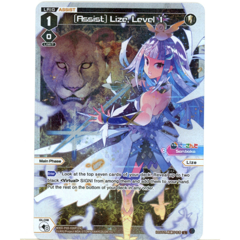 Vanguard_TCG_card_WXDI-P00-026P[EN]_P-L_[Assist]_Lize_Level_1_INTERLUDE_DIVA
