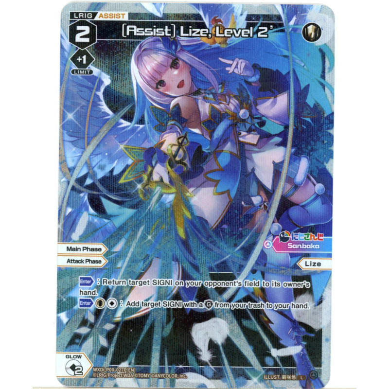 Vanguard_TCG_card_WXDI-P00-027P[EN]_P-L_[Assist]_Lize_Level_2_INTERLUDE_DIVA