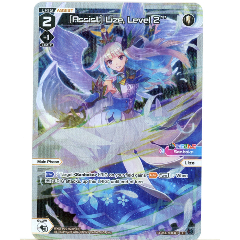 Vanguard_TCG_card_WXDI-P00-028P[EN]_P-L_[Assist]_Lize_Level_2_INTERLUDE_DIVA