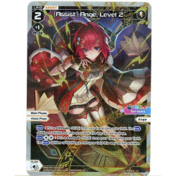 Vanguard_TCG_card_WXDI-P00-033P[EN]_P-L_[Assist]_Ange_Level_2_INTERLUDE_DIVA