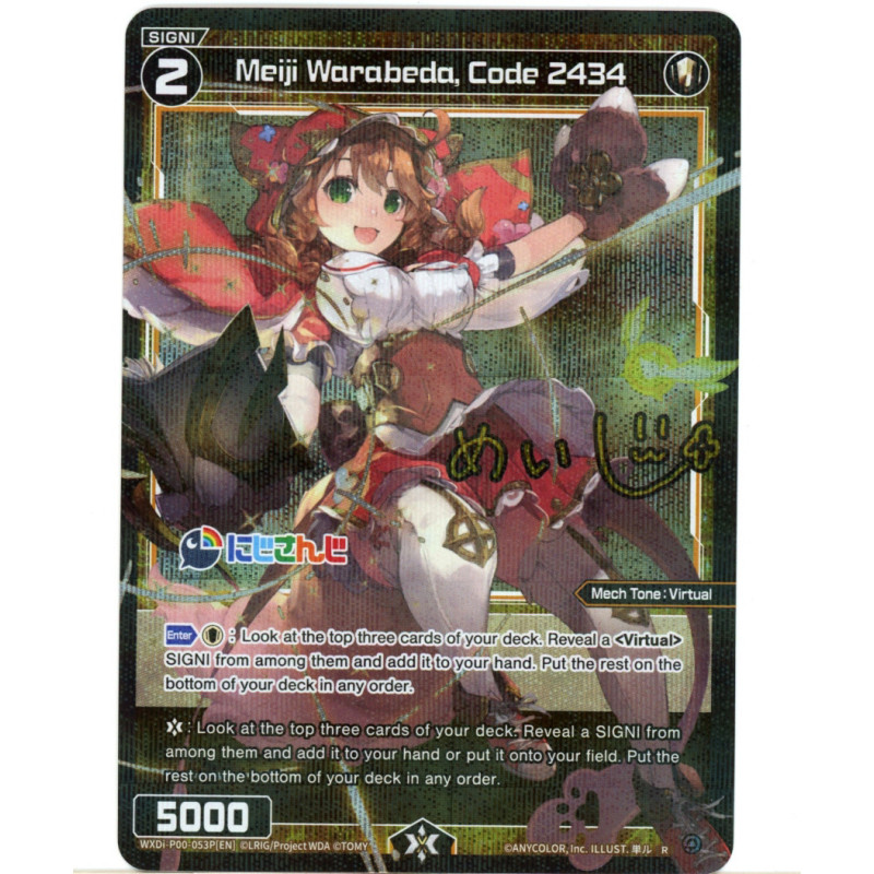 Vanguard_TCG_card_WXDI-P00-053P[EN]_P-R_Meiji_Warabeda_Code_2434_INTERLUDE_DIVA