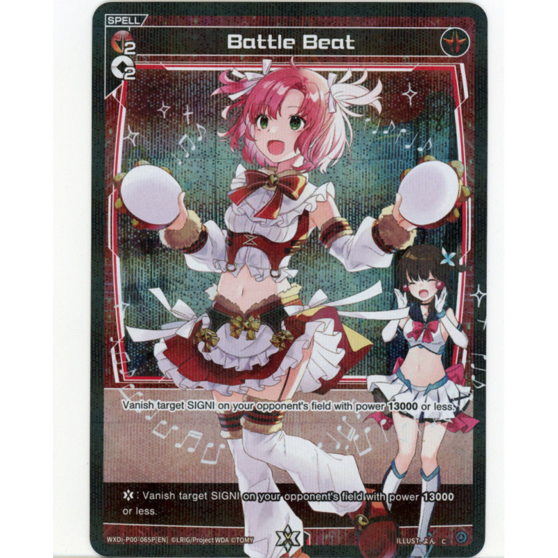 Vanguard_TCG_card_WXDI-P00-065P[EN]_P-C_Battle_Beat_INTERLUDE_DIVA