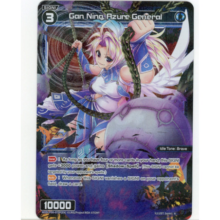 Vanguard_TCG_card_WXDI-P00-072P[EN]_P-R_Gan_Ning_Azure_General_INTERLUDE_DIVA