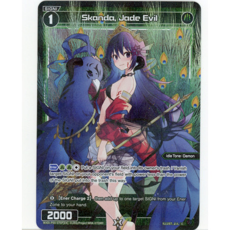 Vanguard_TCG_card_WXDI-P00-075P[EN]_P-C_Skanda_Jade_Evil_INTERLUDE_DIVA