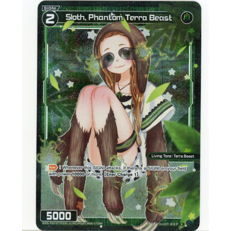 Vanguard_TCG_card_WXDI-P00-077P[EN]_P-R_Sloth_Phantom_Terra_Beast_INTERLUDE_DIVA