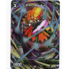 Vanguard_TCG_card_WXDI-P00-078P[EN]_P-C_Buer_Jade_Evil_INTERLUDE_DIVA
