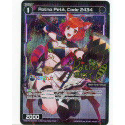 Vanguard_TCG_card_WXDI-P00-081P[EN]_P-R_Ratna_Petit_Code_2434_INTERLUDE_DIVA